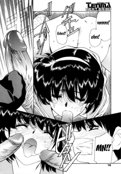 Page 33 of Ryoujoku No Toki