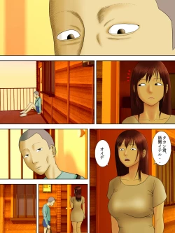 Page 37 of Otto wa Gokuchuu, Ippou Tsuma wa... 2