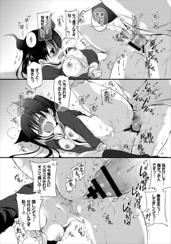 Page 27 of Reikan JK no Ecchi na Oshigoto