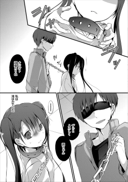 Page 34 of Reikan JK no Ecchi na Oshigoto