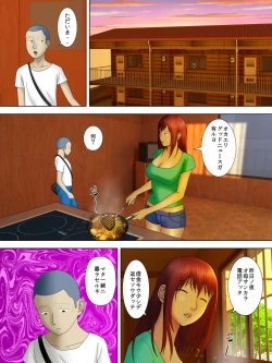 Page 35 of Otto Ha Gokuchuu Ippou Tsuma Neto Ra Re Tsuma Ha Gokujou No Ka Sei Fu