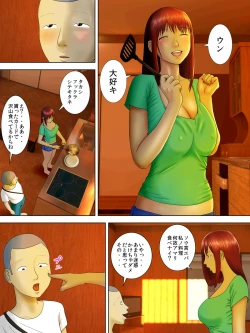 Page 37 of Otto Ha Gokuchuu Ippou Tsuma Neto Ra Re Tsuma Ha Gokujou No Ka Sei Fu