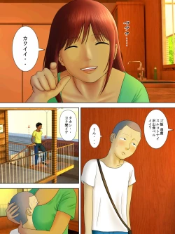 Page 38 of Otto Ha Gokuchuu Ippou Tsuma Neto Ra Re Tsuma Ha Gokujou No Ka Sei Fu