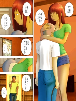 Page 39 of Otto Ha Gokuchuu Ippou Tsuma Neto Ra Re Tsuma Ha Gokujou No Ka Sei Fu