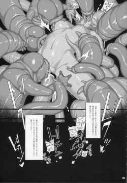 Page 33 of EMERALD SPLASH 3