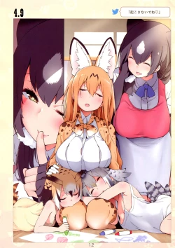 Page 13 of Miwaku no Serval Nee-san 2