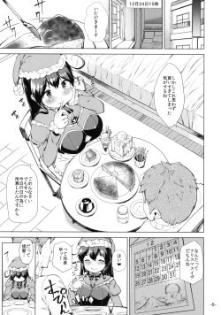 Page 4 of Hishokan Ushio Christmas Mode