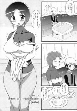 Page 32 of Gekkan Young Maman Zoukangou