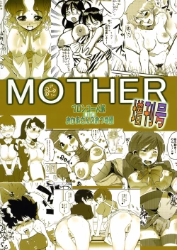 Page 42 of Gekkan Young Maman Zoukangou