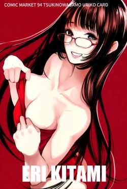 Page 26 of Tonari no Chinatsuchan R 03