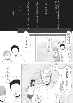 Page 34 of Shiritsu Seishori Gakuen