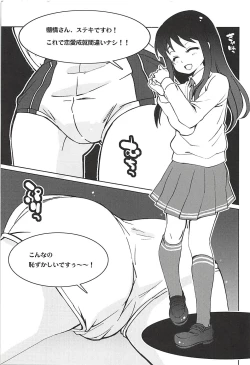 Page 4 of Dexter's Laboratory