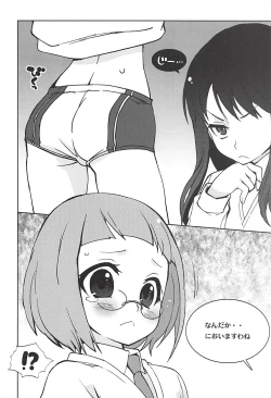 Page 5 of Dexter's Laboratory