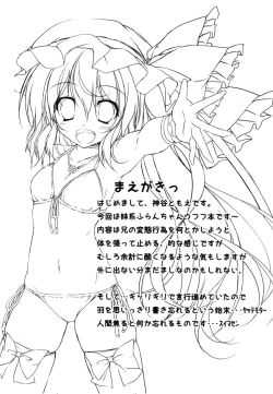 Page 4 of Imouto-sama wa Ii Mono da.