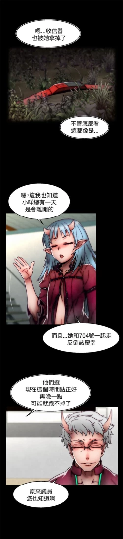 Page 11 of 啪啪啪调教所 后记1+后记2