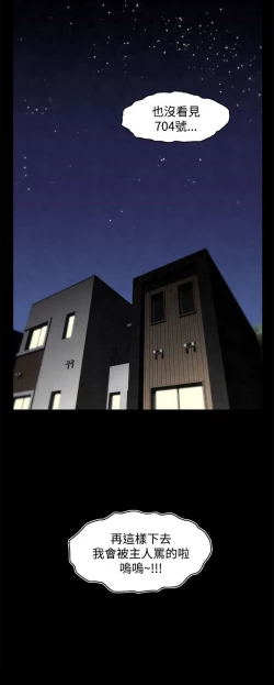 Page 15 of 啪啪啪调教所 后记1+后记2