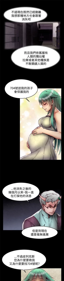 Page 21 of 啪啪啪调教所 后记1+后记2