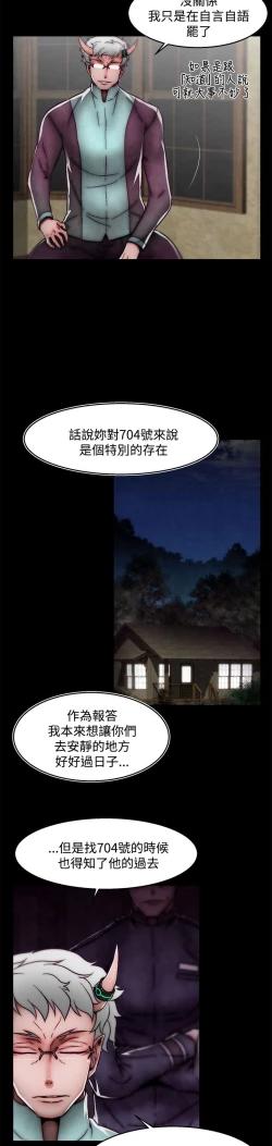 Page 24 of 啪啪啪调教所 后记1+后记2