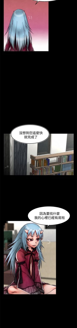 Page 3 of 啪啪啪调教所 后记1+后记2