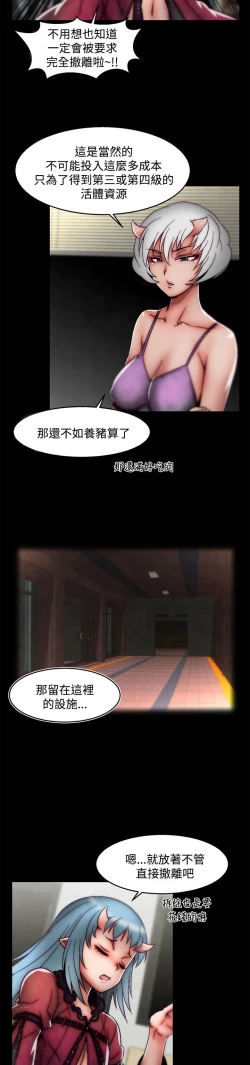Page 7 of 啪啪啪调教所 后记1+后记2