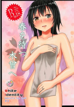 Page 1 of Haru o Matsu Kiso e