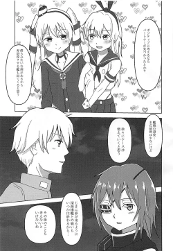 Page 6 of Haru o Matsu Kiso e