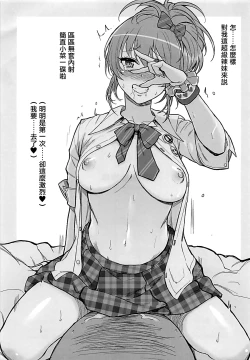 Page 37 of Das Parfum 2