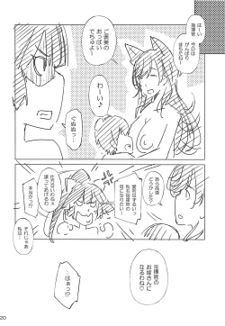 Page 19 of Atago Mama to Amaenbou no Shikikan ni Shitto Shichau Takao Onee-chan