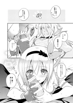 Page 4 of ZavEd R18 Manga Sairoku