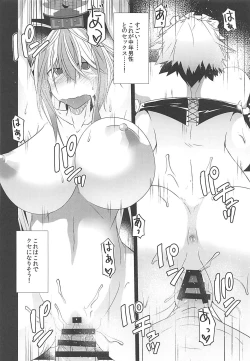 Page 13 of Izayoi Sakuya Sensei no Dosukebe Koukai Jugyou in Terakoya