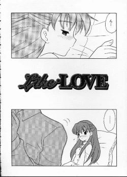 Page 105 of Hana no Mi no Juku Suru Toki...