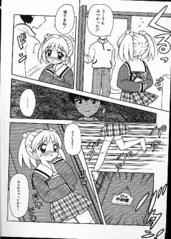 Page 10 of Hana no Mi no Juku Suru Toki...