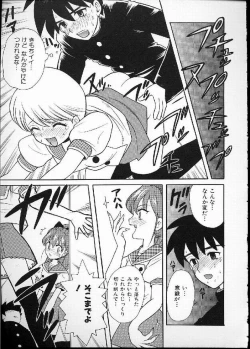 Page 157 of Hana no Mi no Juku Suru Toki...