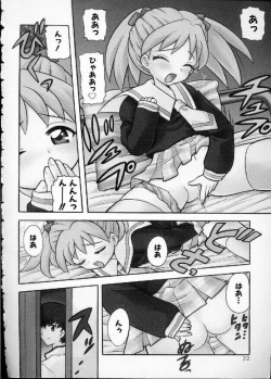 Page 22 of Hana no Mi no Juku Suru Toki...