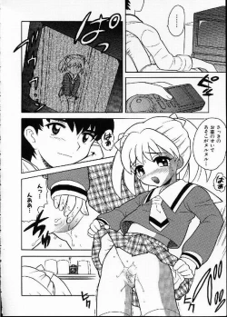 Page 28 of Hana no Mi no Juku Suru Toki...