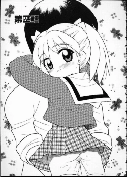 Page 55 of Hana no Mi no Juku Suru Toki...