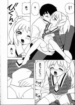 Page 93 of Hana no Mi no Juku Suru Toki...