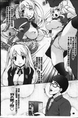 Page 2 of Monmon Ball Shokai Gentei Seisanban