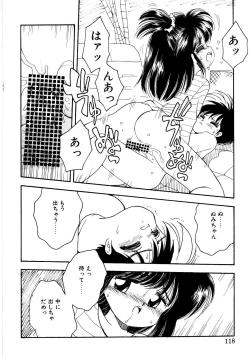 Page 116 of Angelita