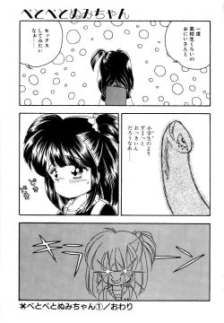 Page 119 of Angelita