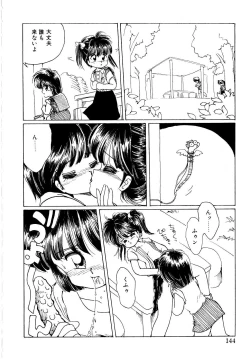 Page 142 of Angelita