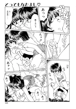 Page 143 of Angelita