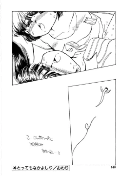 Page 144 of Angelita