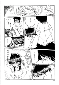 Page 150 of Angelita