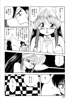 Page 154 of Angelita