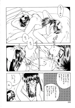 Page 164 of Angelita