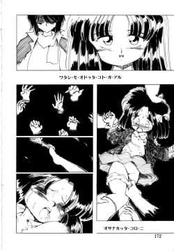 Page 170 of Angelita