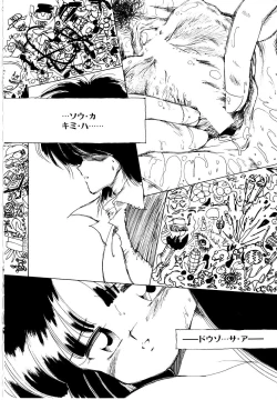 Page 174 of Angelita