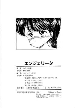 Page 180 of Angelita