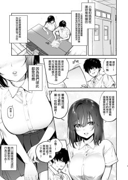 Page 65 of Ayamachi